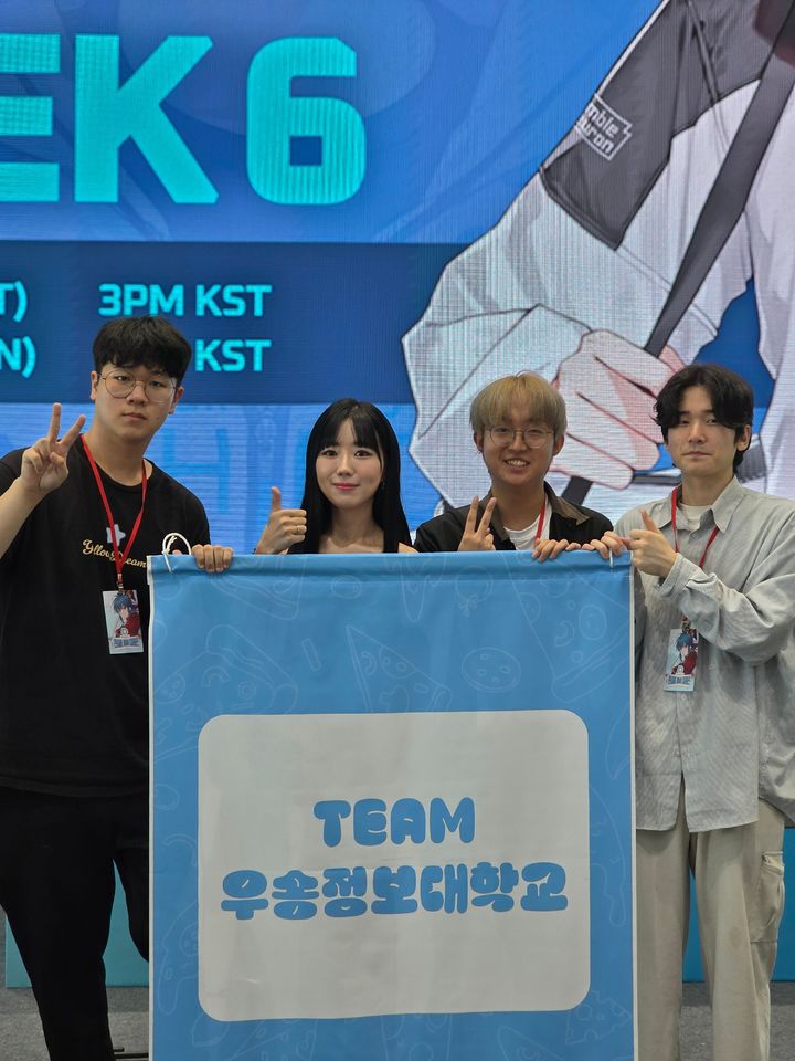 [대전=뉴시스] 준우승을 차지한 우송정보대 e스포츠과 학생들 기념촬영. (사진=우송정보대 제공) *재판매 및 DB 금지
