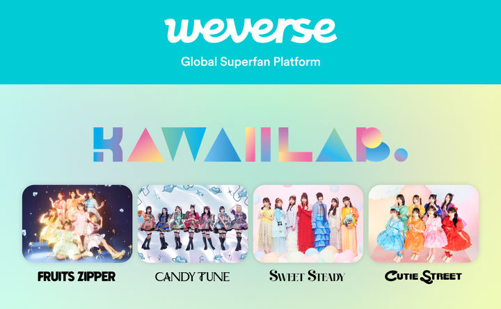[서울=뉴시스] 日 아이돌 프로젝트 'KAWAII LAB.' 위버스 입점. (사진 = 하이브 제공) 2025.07.22. photo@newsis.com *재판매 및 DB 금지