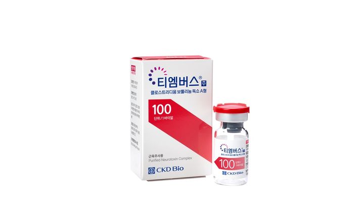 [서울=뉴시스] 종근당바이오 보툴리눔 톡신 제제 '티엠버스주' (사진=종근당바이오 제공) 2025.07.22. photo@newsis.com *재판매 및 DB 금지
