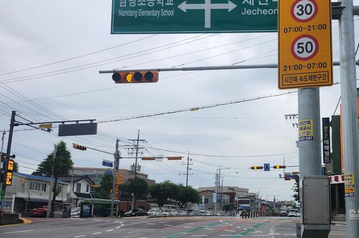 제천 남당초교 인근 스쿨존 *재판매 및 DB 금지