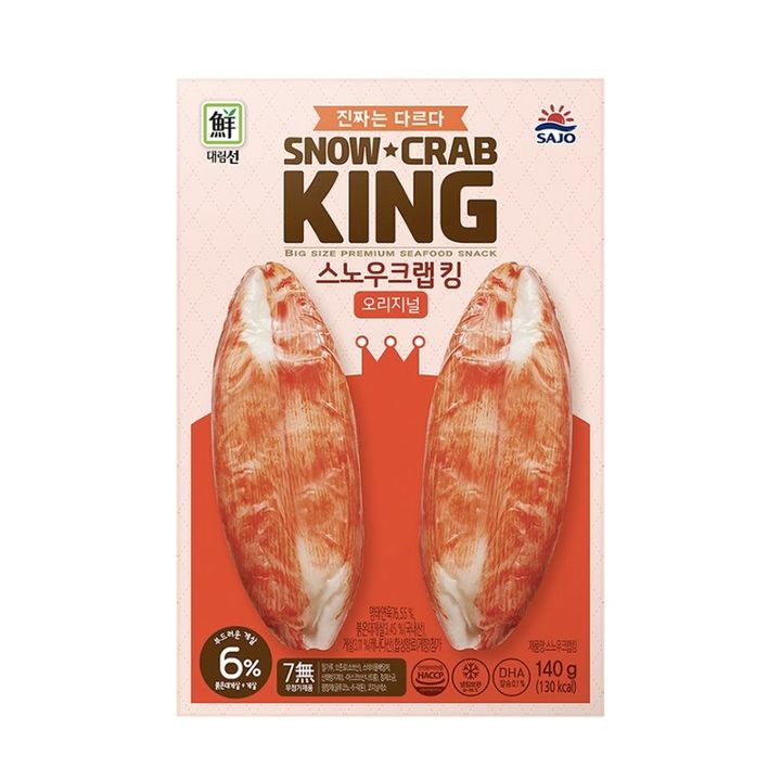 [서울=뉴시스] 사조대림에서 판매하는 편의점 맛살·후랑크 제품이 다음 달부터 100원씩 가격이 일제히 오른다. *재판매 및 DB 금지