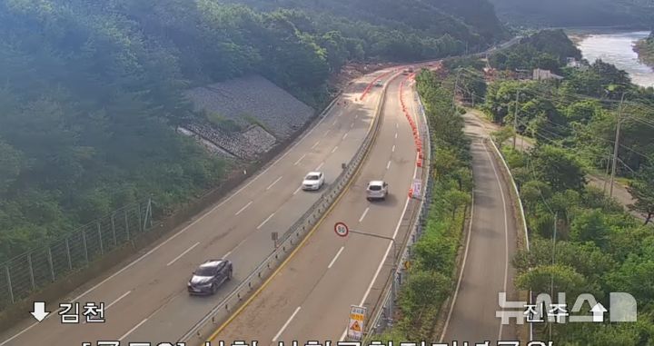 [창원=뉴시스]지난 21일 밤 11시부터 국도3호선 산청군 신안면 외송리 구간 편도 2차로 중 편도 1차로씩 통행이 재개됐다. 나머지 1차로씩은 추가 토사 유출 등 우려가 불식되면 재개할 방침이다.(사진=경남도 제공) 2025.07.22. photo@newsis.com 