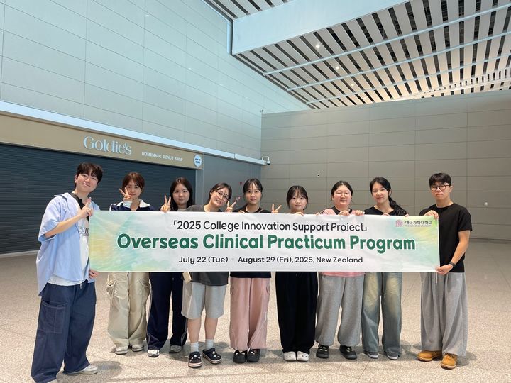 [대구=뉴시스] 대구과학대학교는 학생들의 글로벌 역량 강화를 위해 올해 학점 연계 해외 임상실습을 한다고 22일 밝혔다. (사진=대구과학대 제공) 2025.07.22. photo@newsis.com *재판매 및 DB 금지