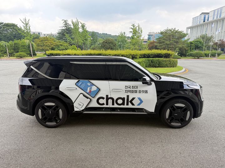 [대전=뉴시스]지역사랑상품권 Chak 홍보 랩핑이 부착된 조폐공사 업무용 차량. 2025. 07. 22 photo@mewsis.com *재판매 및 DB 금지