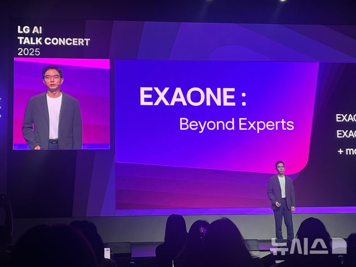 [서울=뉴시스]이현주 기자 = 이홍락 LG AI연구원 공동 연구원장이 22일 서울 강서구 마곡 LG사이언스파크 컨버전스홀에서 열린 'LG AI 토크 콘서트 2025'에서 발언하고 있다. lovelypsyche@newsis.com 