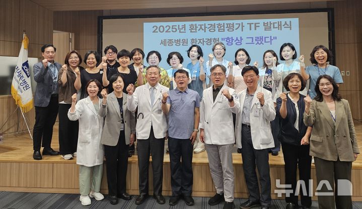 혜원의료재단 세종병원 제공