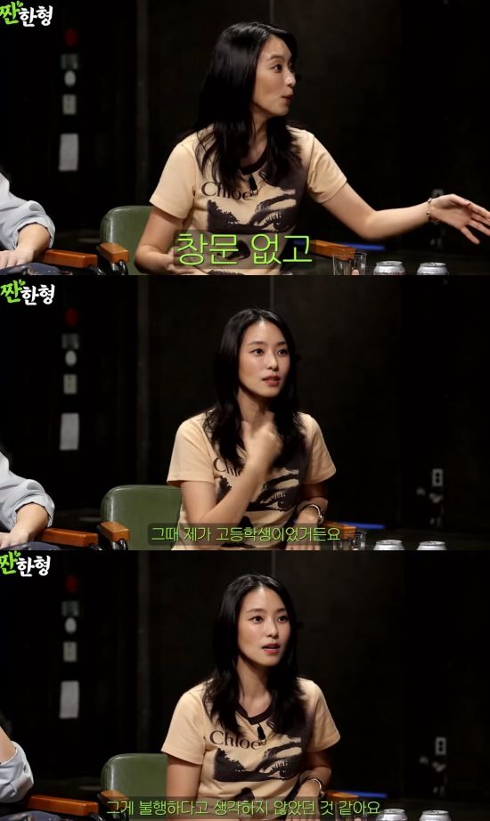 [서울=뉴시스] 보라. (사진=유튜브 채널 '짠한형 신동엽' 캡처) 2025.07.22. photo@newsis.com&nbsp; *재판매 및 DB 금지