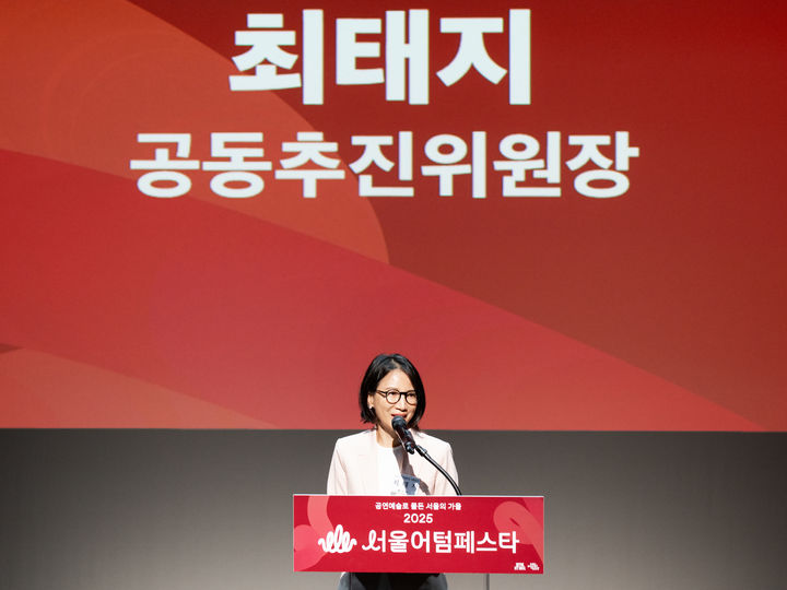 최태지 공동추진위원장이 21일 대학로극장 쿼드에서 열린 2025 서울어텀페스타 추진위원회 발족식에서 인사말을 하고 있다. (사진=서울문화재단 제공) *재판매 및 DB 금지