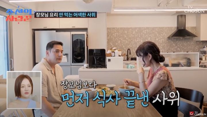 [서울=뉴시스] 방송인 줄리엔 강이 지난 21일 방송한 TV조선 예능 프로그램 '조선의 사랑꾼'에서 장모님과 합가하는 모습을 보여줬다. (사진=TV조선 '조선의 사랑꾼' 캡처) 2025.07.22. photo@newsis.com *재판매 및 DB 금지