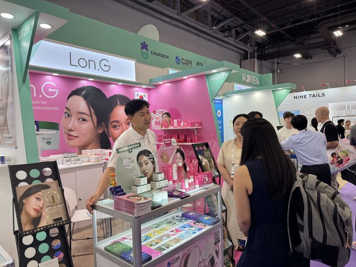 충북 화장품 기업, 라스베이거스서 1190만 달러 수출 계약 - 뉴스 썸네일 이미지