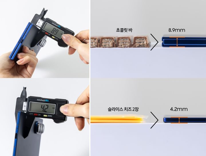[서울=뉴시스] 삼성전자에 따르면 갤럭시Z폴드7은 역대 폴드 모델 중 두께가 가장 얇다. (사진=삼성전자 뉴스룸) *재판매 및 DB 금지