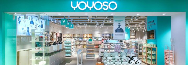 (사진=요요소 홈페이지 캡처) *재판매 및 DB 금지