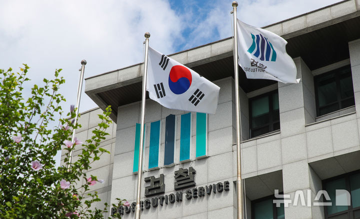 [제주=뉴시스] 제주지방검찰청. (사진=뉴시스DB) photo@newsis.com 