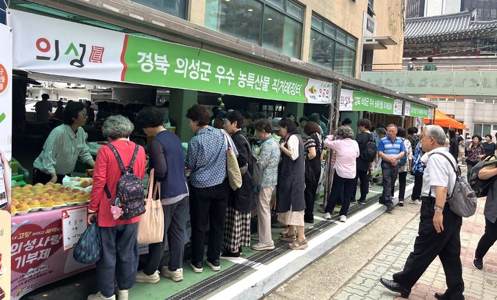 [의성=뉴시스] 서울 종로구 대한불교조계종 총본산 조계사에서 '의성군 우수 농특산물 직거래장터'가 열리고 있다. (사진=의성군 제공) 2025.07.22. photo@newsis.com *재판매 및 DB 금지