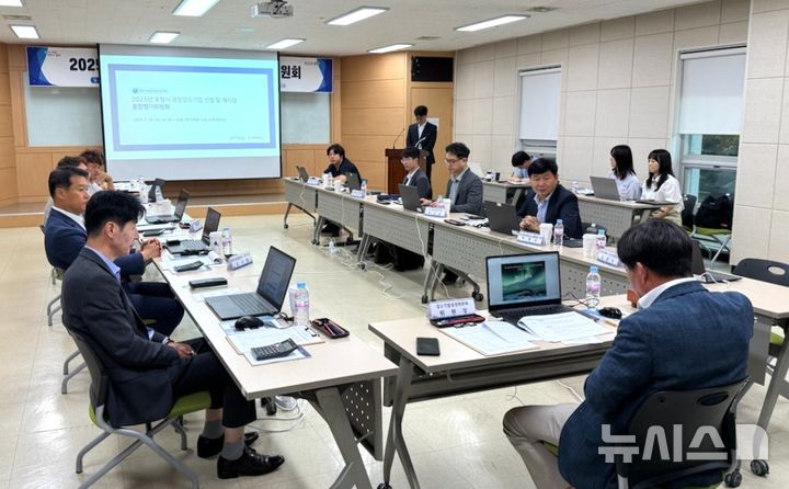 [포항=뉴시스] 경북 포항시가 기술 경쟁력을 갖춘 유망 강소기업 11개사를 선정해 지원을 확대한다. 지난 16일 열린 강소기업성장위원회 회의 모습. (사진=포항시 제공) 2025.07.22. photo@newsis.com