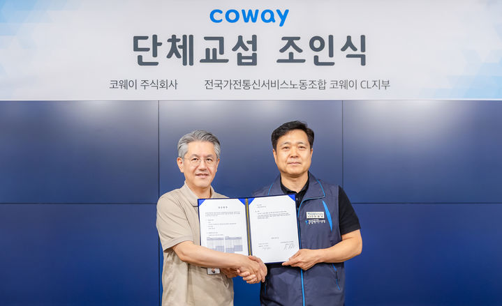 [서울=뉴시스]서장원(왼쪽) 코웨이 대표이사와 조현호 전국가전통신서비스 노동조합 코웨이 CL지부장.(사진=코웨이 제공) 2025.07.22. photo@newsis.com *재판매 및 DB 금지