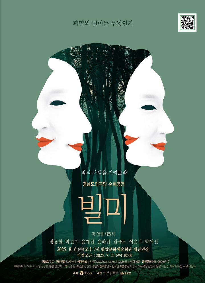 *홍보 포스터 *재판매 및 DB 금지