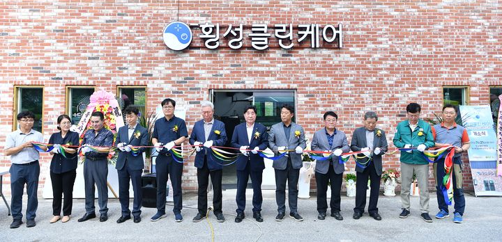 횡성클린케어 공장형 빨래방 개소식 모습. *재판매 및 DB 금지