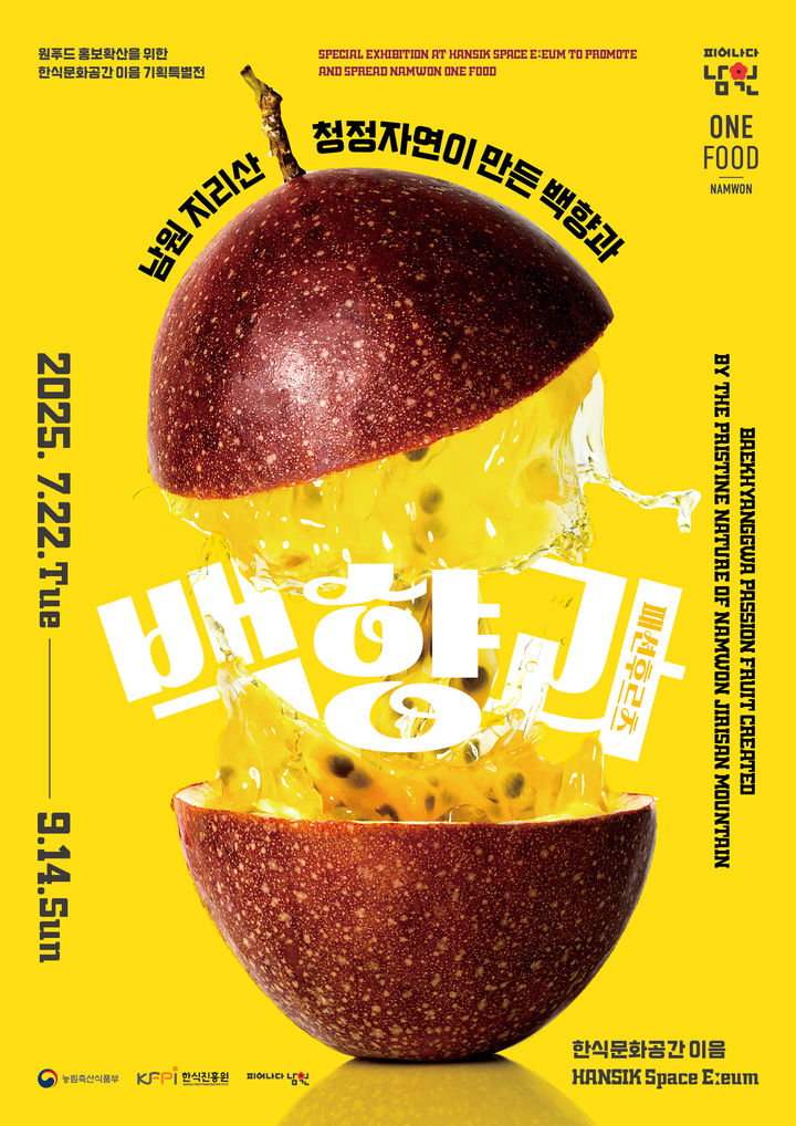  *재판매 및 DB 금지