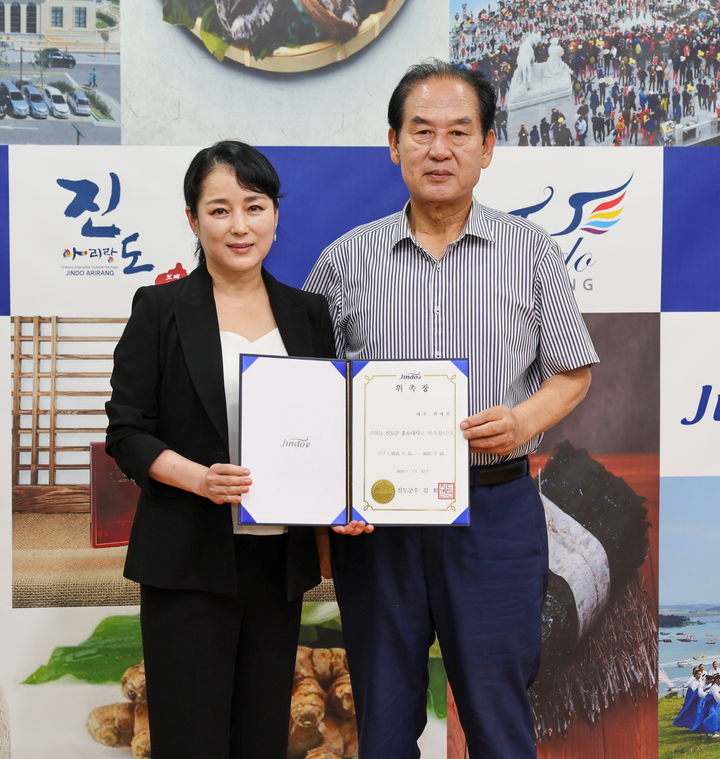 [진도=뉴시스]진도군 홍보대사 배우 최예진. (사진=진도군 제공) 2025.07.22. photo@newsis.com *재판매 및 DB 금지