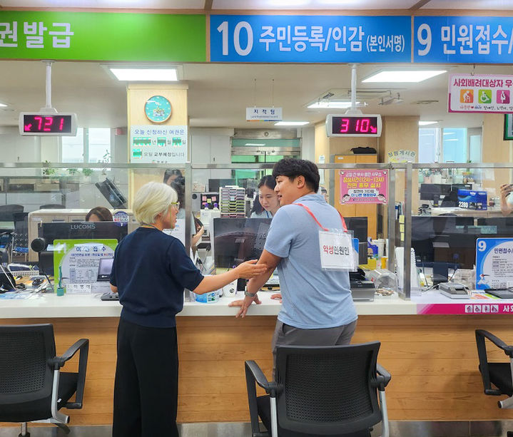 [창녕=뉴시스] 민원봉사과에서 특이민원 발생대비 경찰 합동 모의 훈련을 하고 있다. (사진= 창녕군 제공) 2025.07.22. photo@newsis.com *재판매 및 DB 금지