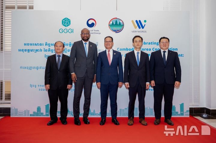 [세종=뉴시스]산업통상자원부는 21일 캄보디아 프놈펜에서 우리나라 기업의 국제탄소감축사업이 캄보디아 정부로부터 공식 승인된 것과 관련해 기념행사를 개최했다.오른쪽부터 김성우 (주)베리워즈 대표, 유법민 산업부 투자정책관, 이응 쏘펄라엣 캄 환경부장관, 말레 포파나 GGGI 아시아 본부장의 모습.(사진=산업부 제공)