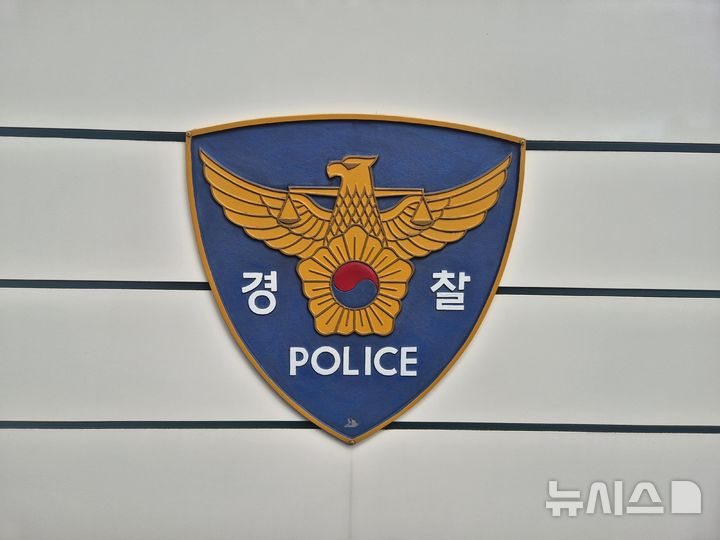[서울=뉴시스] 이명동 기자 = 21일 오후 서울 종로구 서울경찰청 앞에 경찰 로고가 보이고 있다. 2025.07.21. ddingdong@newsis.com 