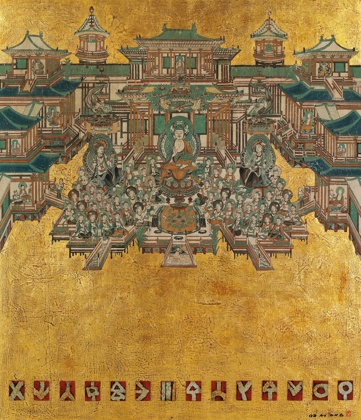 천상언어 2008 황토 마 안료 석채 금박 175x150cm *재판매 및 DB 금지