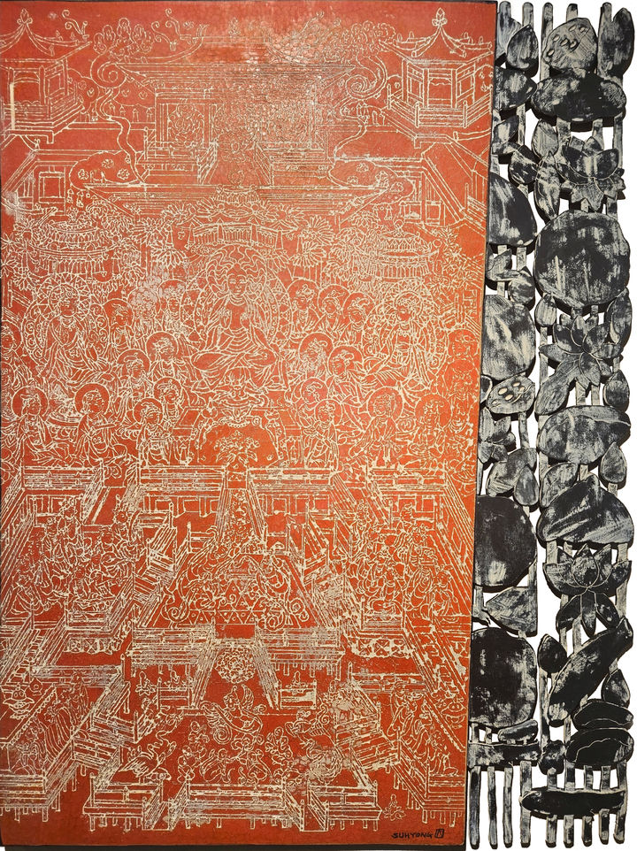 천상언어1807 2018 황토 마 안료 석채 목각 110x83cm *재판매 및 DB 금지