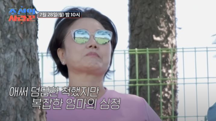 [서울=뉴시스] 코미디언 이경실이 아들 손보승의 입대를 배웅한다. (사진=TV조선 '조선의 사랑꾼' 캡처) 2025.07.22. photo@newsis.com *재판매 및 DB 금지