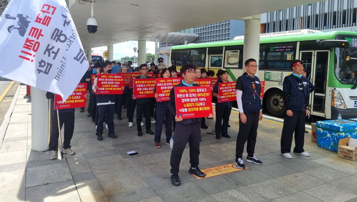 [청주=뉴시스] 전국공항노동조합 청주공항지부 소속 관계자 40여명이 22일 오후 2시 충북 청주시 청원구 청주국제공항 인근 택시승강장 앞에서 단체교섭 결렬을 이유로 불공정 계약 관행 개선을 요구하는 집회를 열고 있다. (사진=전국공항노동조합 청주공항지부 제공) 2025.07.22. photo@newsis.com *재판매 및 DB 금지