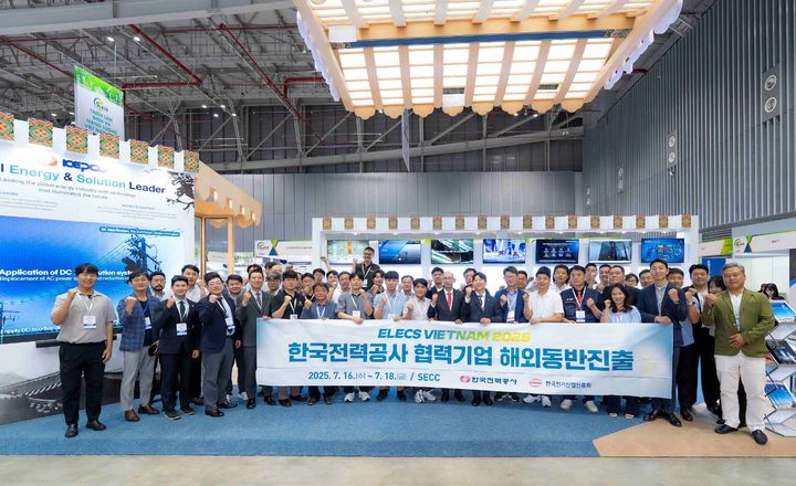 [세종=뉴시스] 한국전력공사는 지난 16일부터 18일까지 사흘간 베트남 호치민 SECC 전시장에서 열린 'ELECS VIETNAM 2025'에 협력 중소기업 50개사와 함께 참가했다고 밝혔다. (사진=한전 제공) 2025.07.22. photo@newsis.com *재판매 및 DB 금지