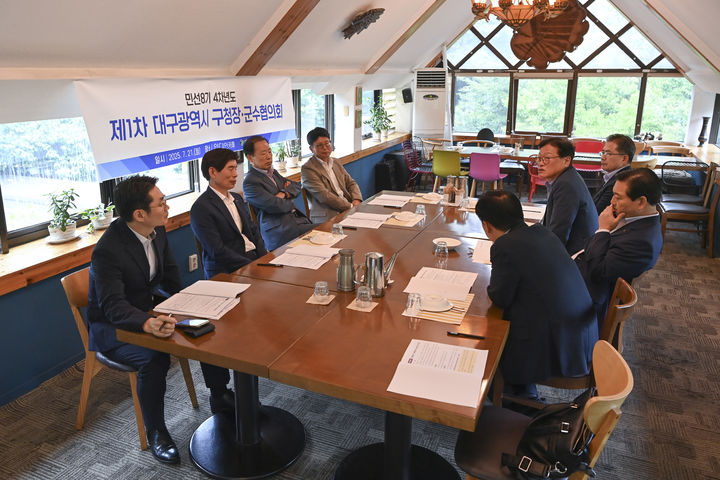 [대구=뉴시스] 대구시 구청장·군수협의회는 지난 21일 남구의 한 식당에서 '민선 8기 4차년도 제1차 정기회의'를 개최했다. (사진=대구시 중구 제공) 2025.07.22. photo@newsis.com *재판매 및 DB 금지