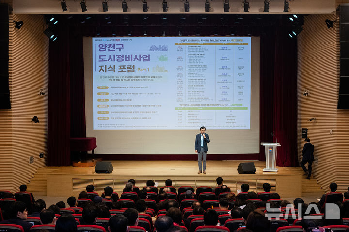 [서울=뉴시스] 