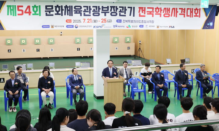 [임실=뉴시스] '제54회 문화체육관광부장관기 전국 학생사격대회'가 열린 지난 21일 임실군 종합사격장, 심민 임실 군수가 환영인사를 하고 있다. *재판매 및 DB 금지