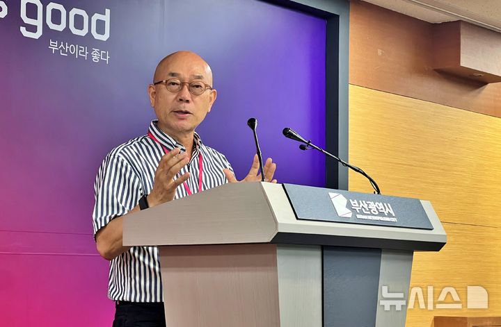 [부산=뉴시스] 원동화 기자 = 나건 부산시 총괄디자이너가 22일 부산시청 브리핑룸에서 부산이 '세계디자인수도 2028'에 선정된 의미에 대해서 설명하고 있다. 2025.07.22. dhwon@newsis.com