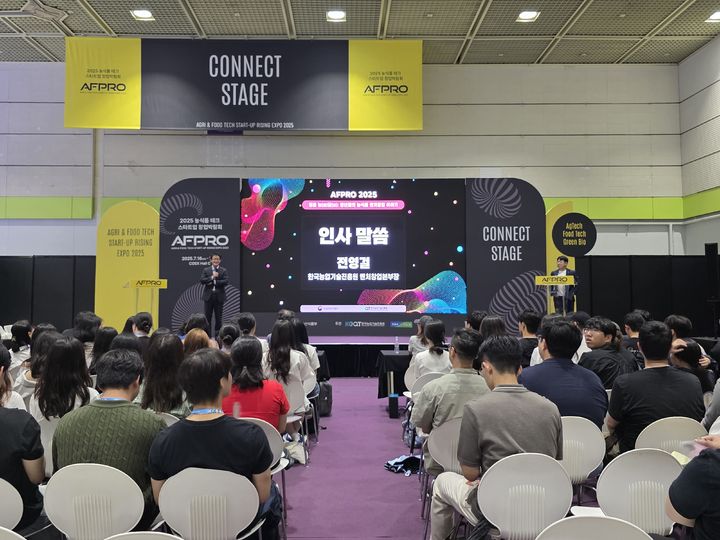 [세종=뉴시스] 한국농업기술진흥원이 지난 17일 서울 강남구 코엑스에서 '2025 청춘 농(農)담: 청년들의 농식품 벤처창업 이야기' 프로그램을 운영했다고 22일 밝혔다. (사진=농진원 제공) 2025.07.22. photo@newsis.com *재판매 및 DB 금지