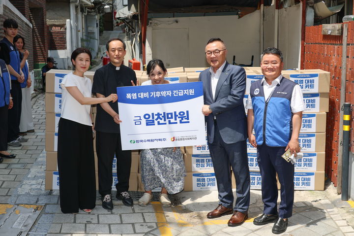 [세종=뉴시스]한수원이 22일 서울 중림동을 방문해 기후약자 안심 키트와 기부금을 중림동 종합사회복지관에 전달했다.(사진=한국수력원자력 제공) *재판매 및 DB 금지