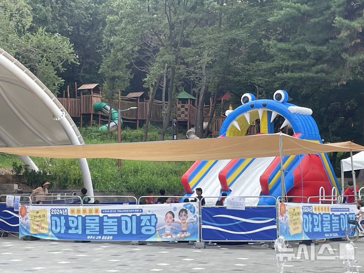 [고양=뉴시스] 경기 파주시 공원 야외 물놀이장.(사진=파주시 제공)photo@newsis.com