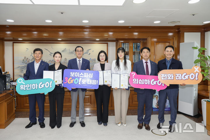 [서울=뉴시스] 노동진 수협중앙회장(왼쪽 세 번째)이 22일 수협중앙회 본사에서 전기통신금융사기 피해 예방에 앞장선 직원들을 표창한 뒤 기념 사진을 촬영하고 있다.