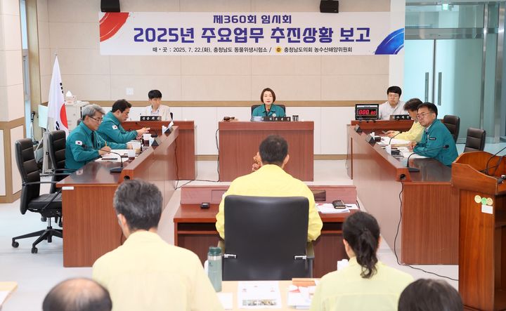 [홍성=뉴시스] 충남도의회 농수산해양위원회가 도 동물시험위생소를 방문, 현장 업무보고를 받고 있다. *재판매 및 DB 금지