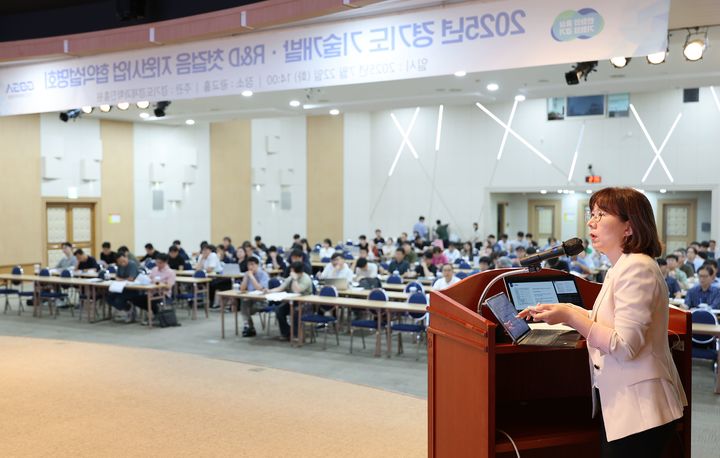 [수원=뉴시스] 22일 경과원 광교홀에서 열린 '2025 R&D 지원사업 협약설명회'. (사진=경과원 제공) 2025.07.22. photo@newsis.com *재판매 및 DB 금지