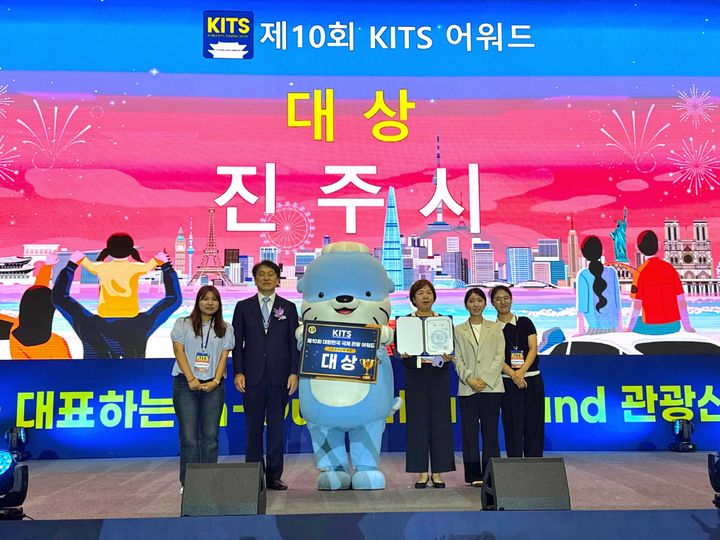 [진주=뉴시스]진주시, ‘제10회 대한민국 국제 관광박람회’ 기초지자체 부문 대상 수상.(사진=진주시 제공).2025.07.22.photo@newsis.com *재판매 및 DB 금지