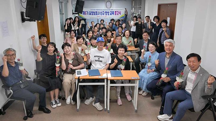 정선군은 지난 21일 최승준 정선군수와 수료생 등이 참석한 가운데 정선군사회복지협의회에서 운영하는 정선요양보호사교육원 ‘요양보호사 자격증 교육과정’ 종강식을 개최하고 있다.(사진=정선군 제공) *재판매 및 DB 금지