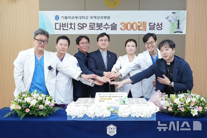 [인천=뉴시스] 국제성모병원 성승용 2진료부원장(왼쪽부터), 김명곤 1진료부원장, 박종훈 행정부원장, 고동현 병원장, 김수림 로봇수술센터장, 비뇨의학과 정진우 교수, 방성수 원목실장이 기념 촬영하고 있다. (사진=국제성모병원 제공) 2025.07.22. photo@newsis.com