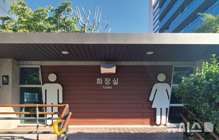 [안양=뉴시스] 유니버설디자인 사업으로 변모한 화장실 입구 전경. (사진=안양시 제공). 2025.07.22. photo@newsis.com *재판매 및 DB 금지