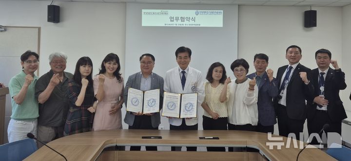 [창원=뉴시스]경상남도청소년지원재단 박춘덕(왼쪽) 원장이 22일 창원한마음병원 대회의실에서 창원한마음병원 하충식 의장과 도내 가정밖·위기청소년의 건강한 성장과 의료·정신건강 지원을 위한 업무협약을 체결하고 있다.(사진=경상남도청소년지원재단 제공) 2025.07.22. photo@newsis.com