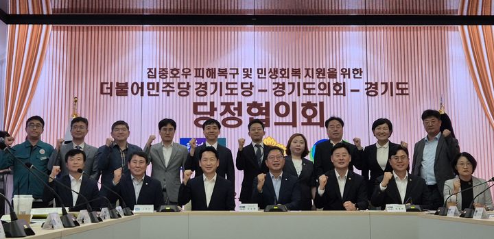 [수원=뉴시스] 이병희 기자 = 22일 오후 경기도의회 예담채에서 열린 더불어민주당 경기도당-경기도의회-경기도 당정협의회. 2025.07.22. iambh@newsis.com *재판매 및 DB 금지