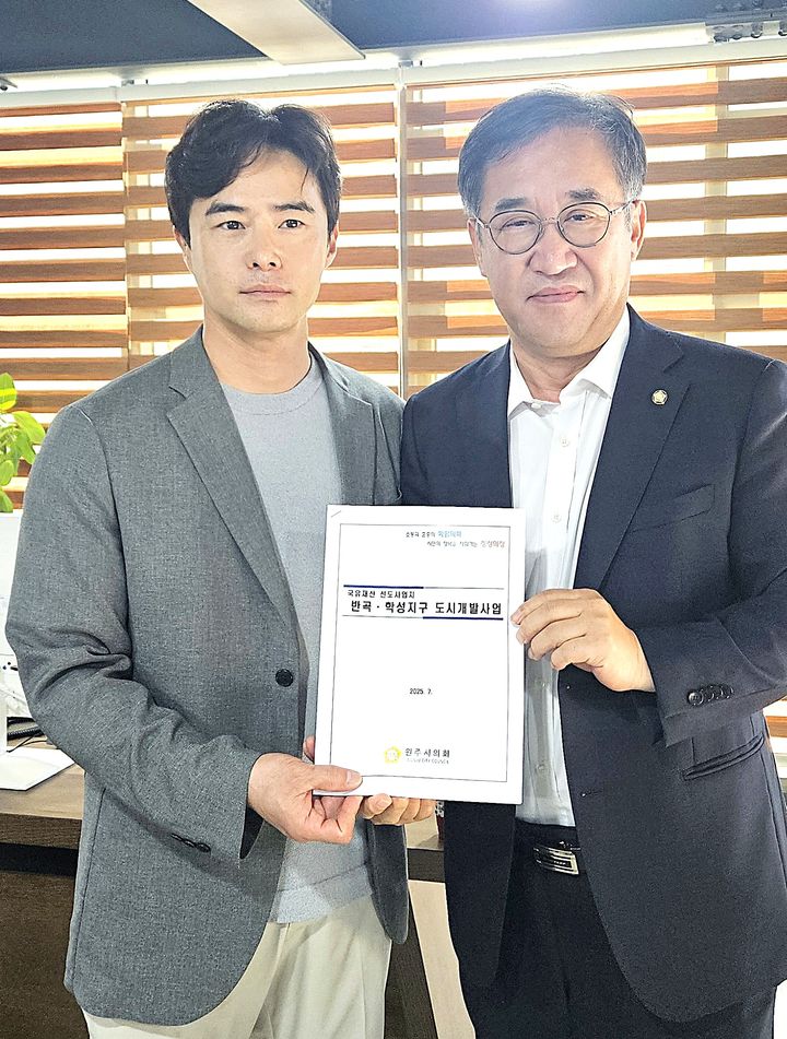 최근 원주시를 방문한 맹성규 국회 국토교통위원장(오른쪽)과 김지헌 원주시의원. *재판매 및 DB 금지