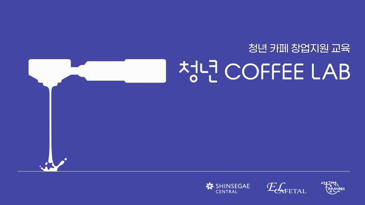 (사진=신세계센트럴 제공) *재판매 및 DB 금지